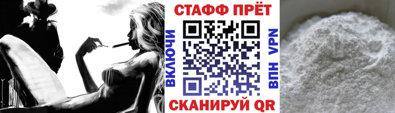 Купить наркотики Мглин Каннабис Alpha-PVP COCAIN Гашиш Мефедрон
