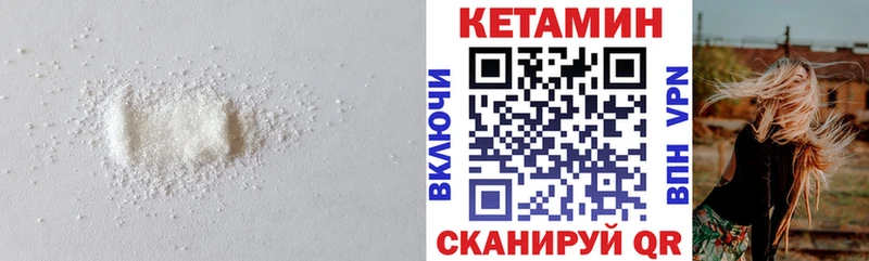 Кетамин ketamine  MEGA ссылки  Мглин  даркнет сайт 