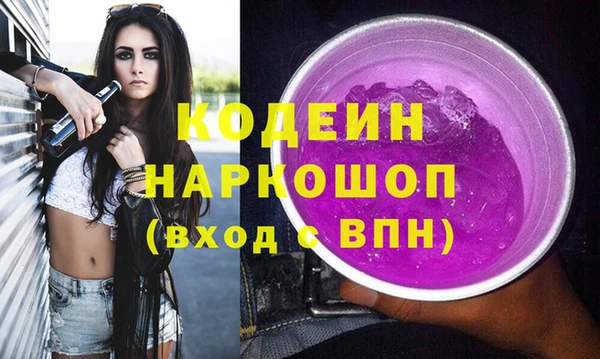 гашиш Семёнов