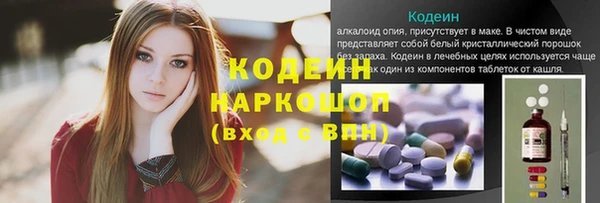 меф Семикаракорск