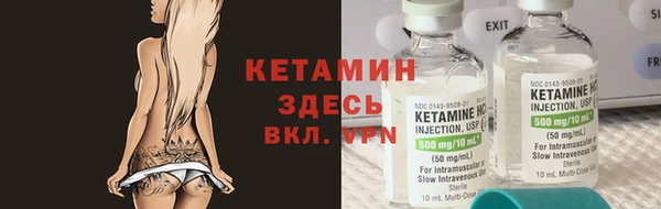круглые Арсеньев