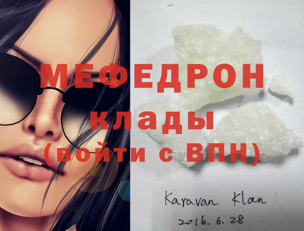 стаф Семилуки