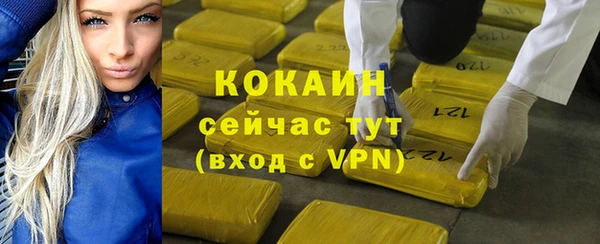 меф Семикаракорск