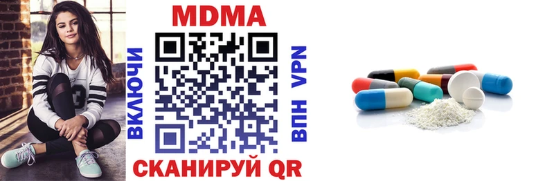 MDMA кристаллы  сколько стоит  Мглин 