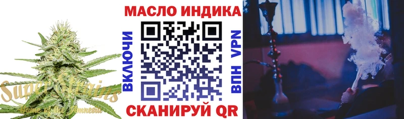 закладки  Мглин  Дистиллят ТГК THC oil 